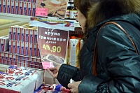 Импортозамещение и цены: где в Тюмени найти дешевую гречку и вкусный сыр?