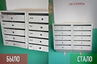 После визита Тюменской госжилинспекции в доме заменили почтовые ящики