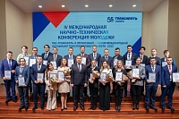 В АО «Транснефть – Сибирь» завершился первый тур научно-технической конференции молодых специалистов
