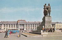 Екатеринбург (Свердловск). Привокзальная площадь. Открытка 1970 года. Из коллекции автора