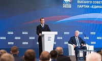 «Единая Россия» рассказала о выполнении предвыборной программы 2016 года